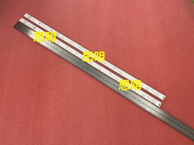 全新原装32寸灯条 EVERLIGHT LBM320E0501-JJ-3 F1835B13