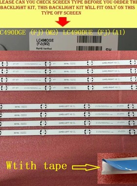 全新原装灯条6916L-2709A 2710A 2711A 2705A 2706A 2707A 2708A