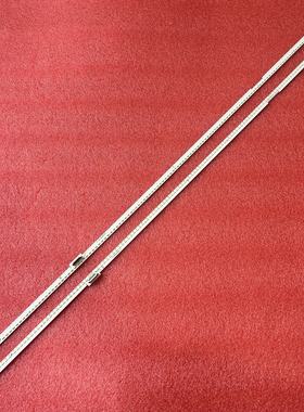 1对全新灯条V650DJ6-B02 6202B000E8400 6202B000E7400