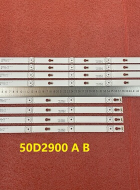 8pcs*全新50E17US 50P20US 灯条 50D2900 A B 50HR330M05A9