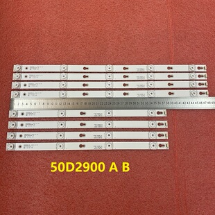 8pcs*全新50E17US 50P20US 灯条 50D2900 A B 50HR330M05A9