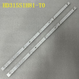 2pcs*全新灯条JHD315V1H-LB81 HD315S1H81-T0 APT-32LB02 APT