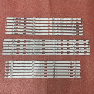 1套全新UN75TU7000 UN75TU8000灯条BN96-50310A 50311A 50312A