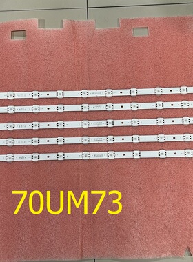 全新一套70UP7070PUE 70UM7100PLA 灯条 SSC_Y19_TRIDENT_70UM73
