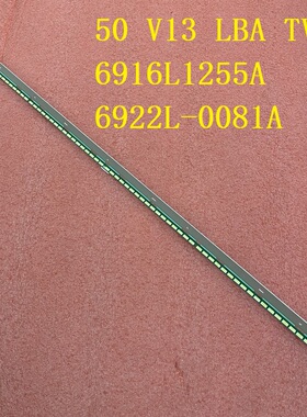 全新6922L-0081A灯条 6916L1255A 屏LC500ECD(FF)(F1)