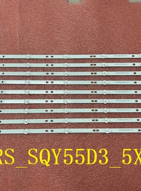 9pcs*全新灯条RS_SQY55D3_5X9_2W_MCPCB 5544U