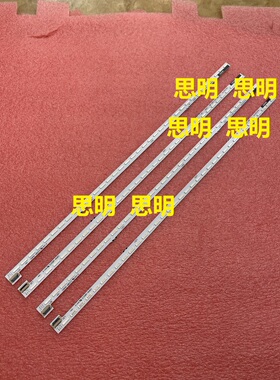 全新KDL-55W900A灯条R L61 P61.P8302G001 NLAC20217L NLAC20217R