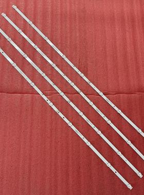 适用LED50U5灯条LED50C1 35024161液晶电视背光