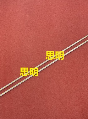 全新LED47K560J3D灯条6920L-0131C 0131D 6922L-0017A 0018A