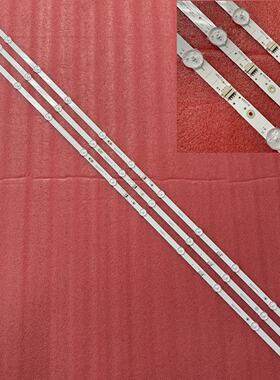 全新灯条 SW55D11-ZC62AG-04D 303SW550060 5800-W55G22-0P00