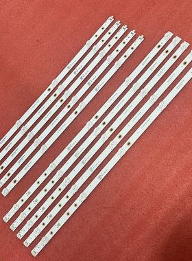 1套全新55寸灯条JL.D55091330-315AR-M JL.D55091330-315AL-M