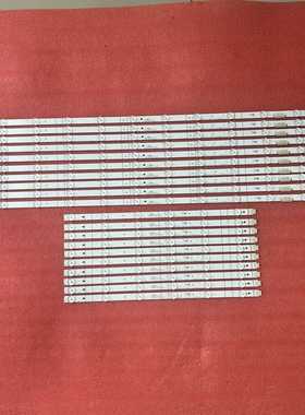 全新灯条JHD650X3U81 LB65085 V0 SH65D18L-ZC42AG-26 SH65D18R