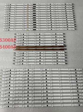 全新一套UA75F6400 灯条 D2GE-750SCA-R3 750SCB 750SCC