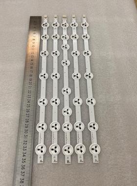 全新TX-39A300B灯条VES390UNDA-2D-N02 39DLED A B