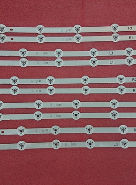 47寸原装灯条6916L-2134A 6916L-2135A 2136A 2137A 2138A 2139A