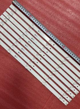 全新原装一套K50DLM8FS K50DL8FS灯条 JL.D50051330-170DS-M_V01