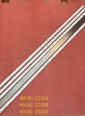 3 PCS*全新43LH5700灯条6916L-2743A 2743B LC430DUE FJ A1