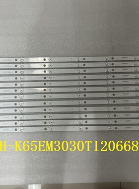 12pcs*全新灯条CRH-K65EM3030T1206684 65UFC2500