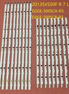 全新UA50F5080AR 灯条 2013SVS50F L 9 R 7,1套价格