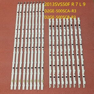 全新UA50F5080AR 灯条 2013SVS50F L 9 R 7,1套价格