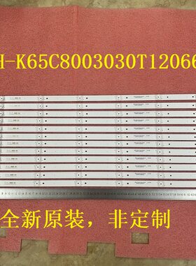 12pcs*全新原包装LS65K610G灯条CRH-K65C8003030T12066BT-REV1.0