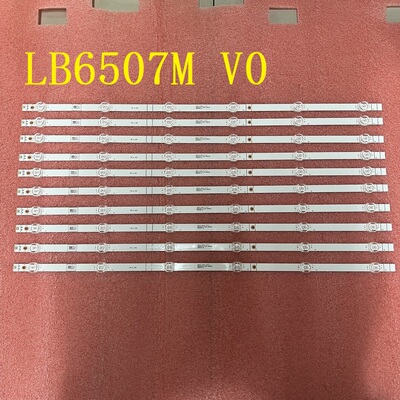 10pcs*全新原装灯条LB6507M V0 65H6570F 65H6510G H65B7100