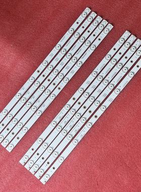 全新灯条KJ50D16R KJ50D16L-ZC14F-03 303KJ500031 303KJ500032