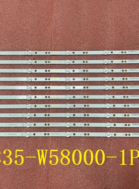 10pcs*全新灯条 5835-W58000-1P00 JL.D58051330-202AS-M