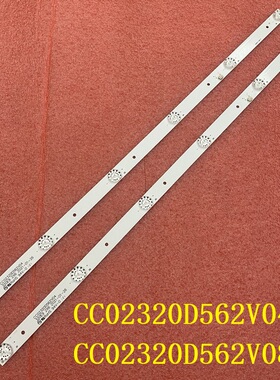 2pcs*CC02320D562V04 CC02320D562V08 SJ.HL.D3200601-2835BS-F