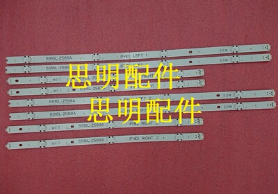 全新49寸灯条6916L-2586A 6916L-2587A 6916L-2588A 6916L-2589A