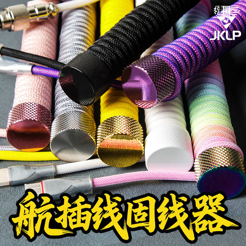 JKLP固线棒配重杆纯金属