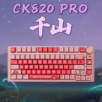 MXRSKEY火星之钥CK820PRO千山机械键盘客制化套件铝坨坨RGB三模