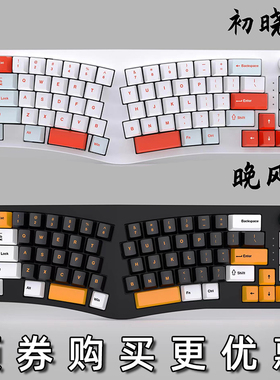 Feker Alice80配列机械键盘套件RGB热插拔三模旋钮via键帽gasket