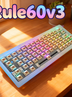 Rule60v3机械键盘HHKB外壳WKL三模WK套件GH60客制化RAW版本无线