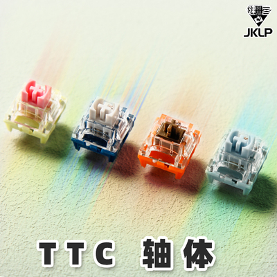 ttc金粉37g机械键盘轴体开关mx