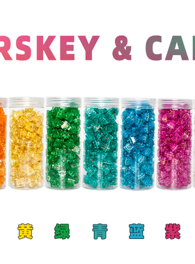 MXRSKEY & CANDY七彩透明rainbow冰晶轴线性机械键盘RGB轴体开关