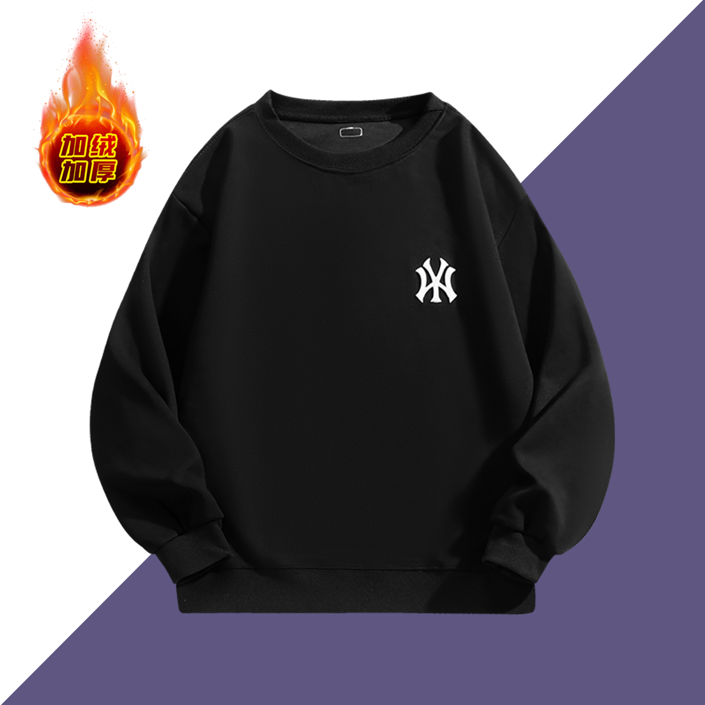 冬季新款刺绣圆领韩版加绒卫衣