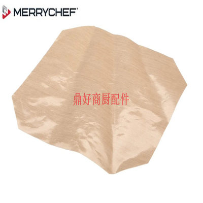 烤盘纸Merrychef 微波焗炉快速烤箱E1/E2玻璃烤盘纸原装进口配件