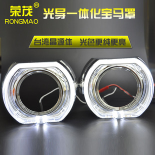 宝马方形光导天使眼悦翔V7新飞度科鲁兹改H4远近一体LED激光透镜