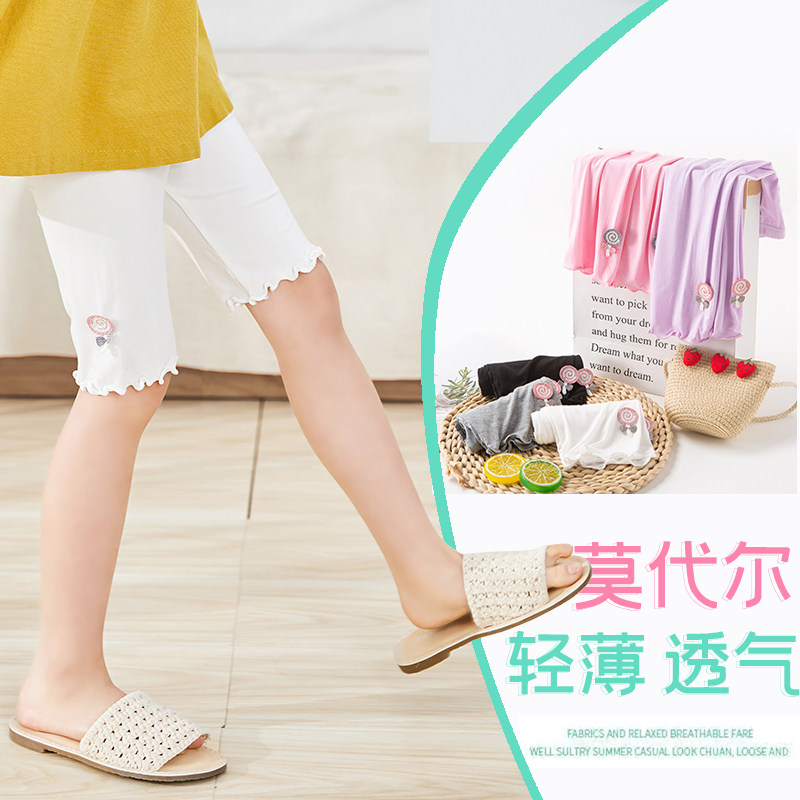 夏季薄款宝宝莫代尔安全五分裤