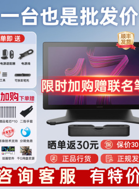 Wacom新帝CintiqPro17触控液晶数位屏手绘屏4K高清DTH172绘画屏