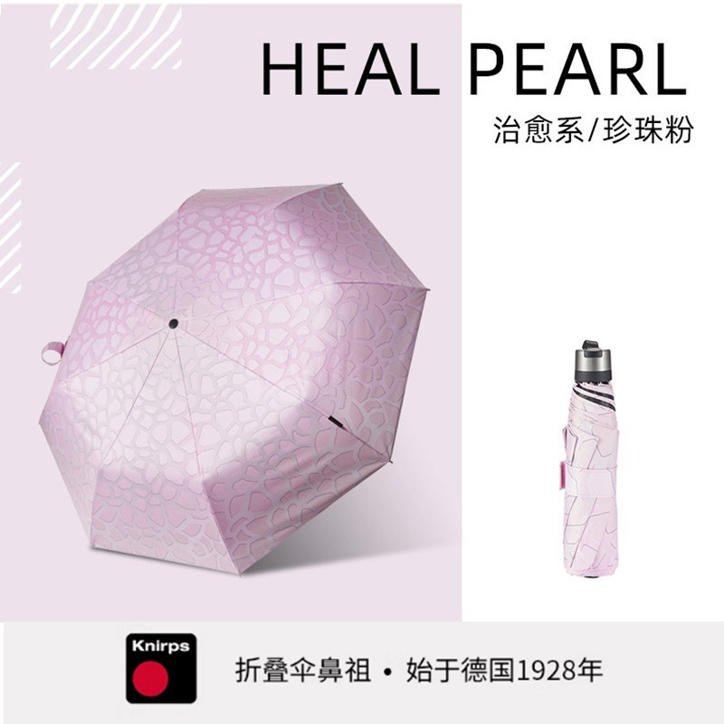 2022新knirps三折手动防晒防紫外线女伞黑胶晴雨伞两用八骨伞抗风图片