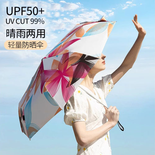 knirps防晒伞黑胶三折