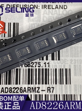 全新原装 AD8226ARMZ AD8226ARM 丝印Y18 运算缓冲器放大器 现货