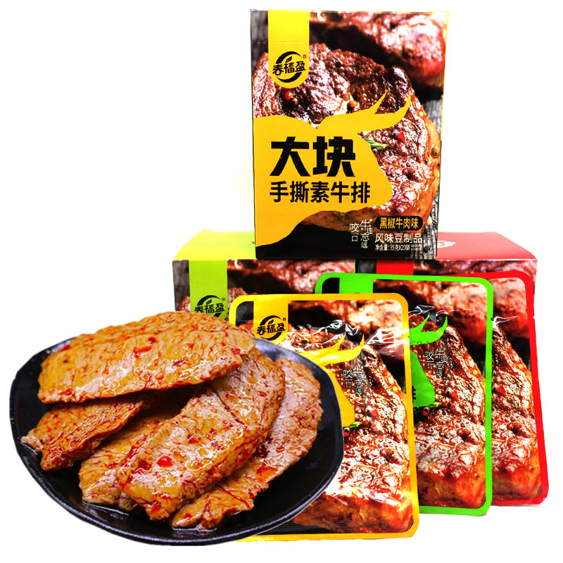 春福盈手撕素牛肉香辣烧烤味素肉豆干面筋辣片辣条麻辣休闲零食