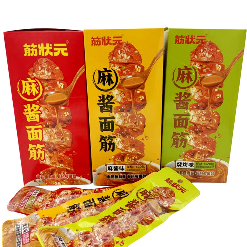 筋状元香辣味麻酱面筋烧烤味面筋素肉宿舍怀旧盒装网红零食小吃