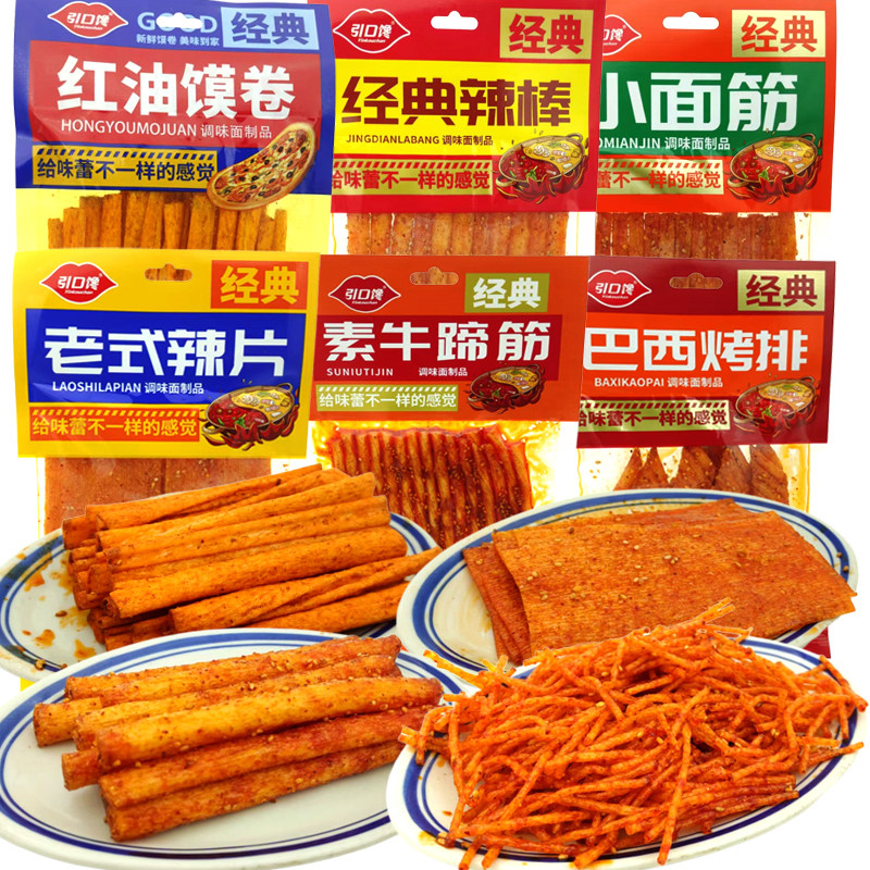 引口馋老式辣片辣条小面筋素牛板筋红油膜片经典儿时麻辣零食小吃