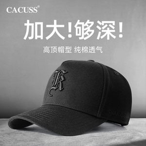 鸭舌帽Cacuss棒球帽刺绣高顶