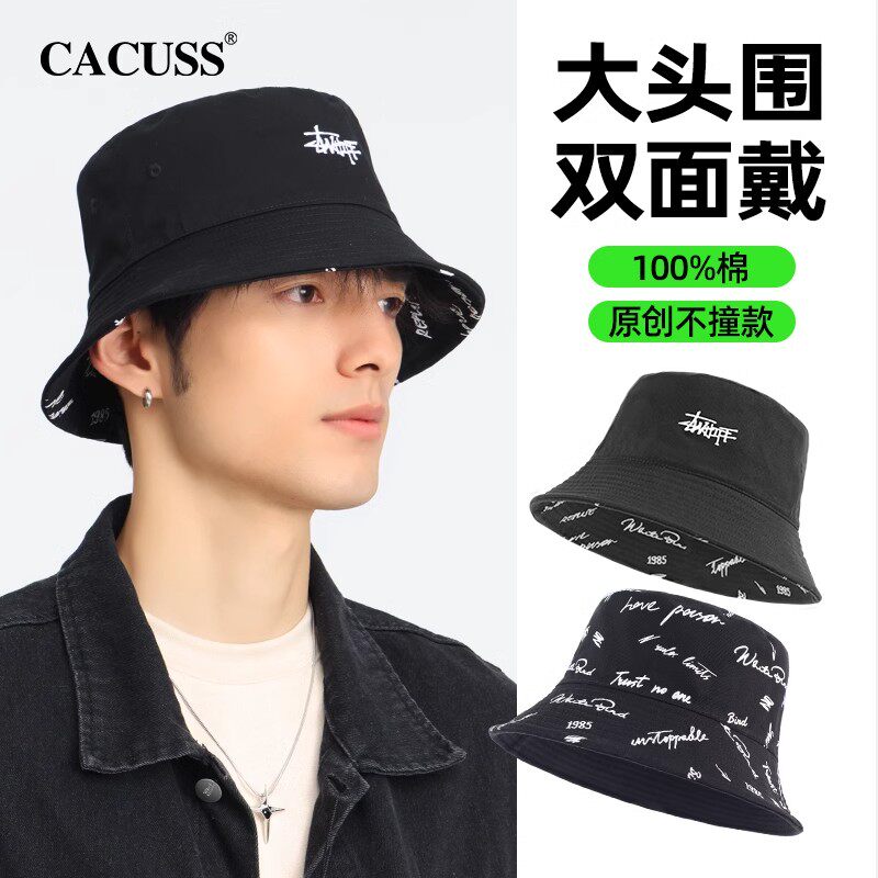 CACUSS春夏渔夫帽男遮阳防晒帽纯棉防紫外线帽子双面戴印花盆帽女