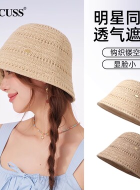 CACUSS帽子女春夏新款明星渔夫帽户外休闲遮阳帽水桶帽显脸小盆帽